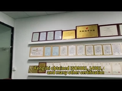 Компания Фэнши