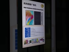 75-дюймовый LCD дисплей окна